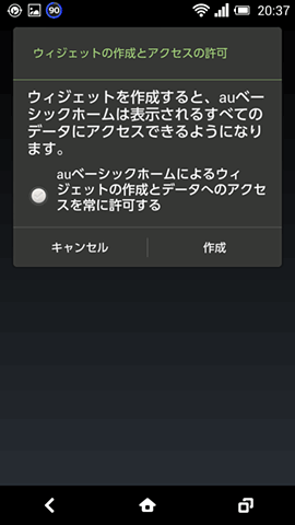 auBasicHome06