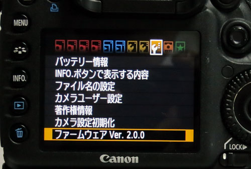 EOS7D_Ver2_10