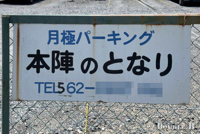 TediousPhoto20260521