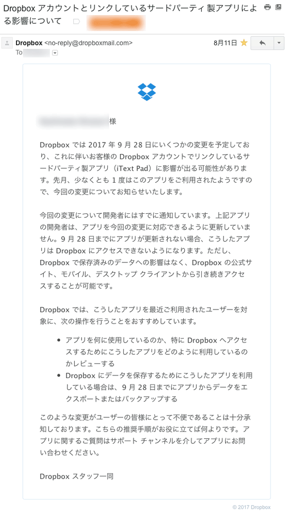 iTextPad2DropboxProblem