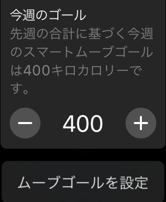 AppleWatch4Nike76