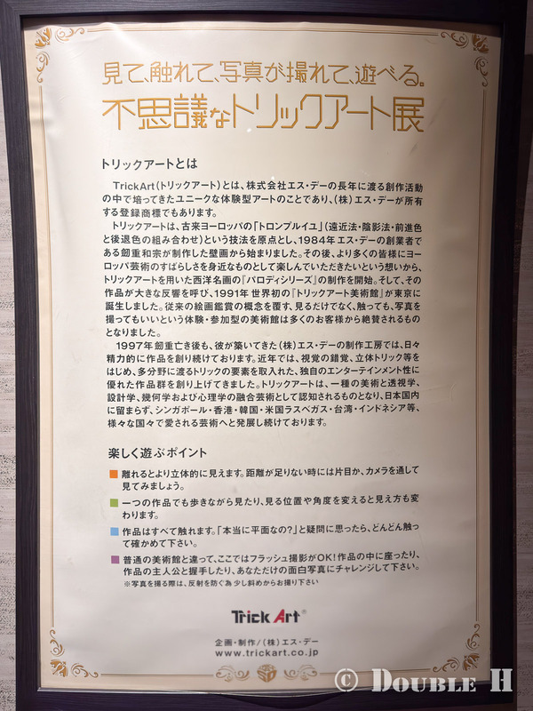 TediousPhoto20260727Z