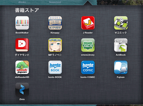 eBookStoreApp