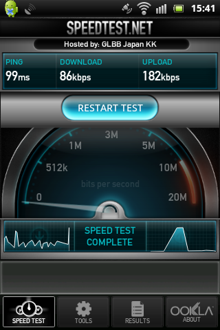 OCNmobileEntry_d_LTE_Speed52limited
