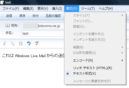 au_ezwebWinLiveMail15