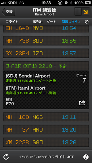 Flightboard11
