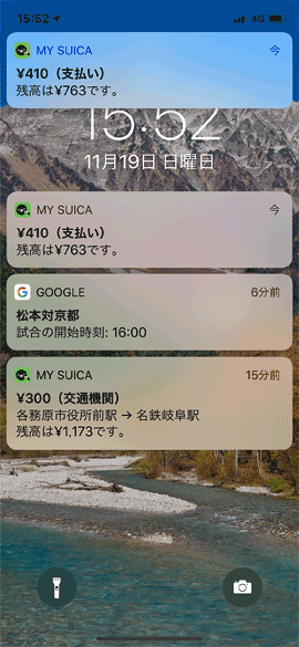 iPhoneSuica11