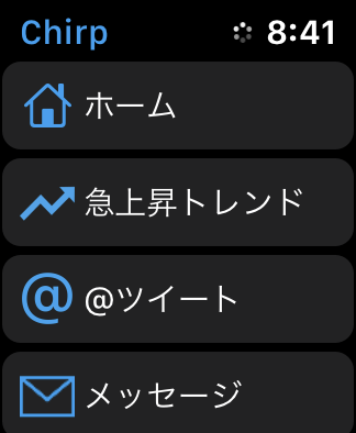 AppleWatch_5Apps01Chrip1