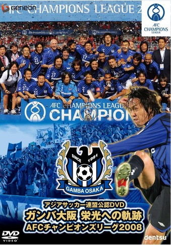Amazon_DVD_GAMBAOSAKA ACL 2008