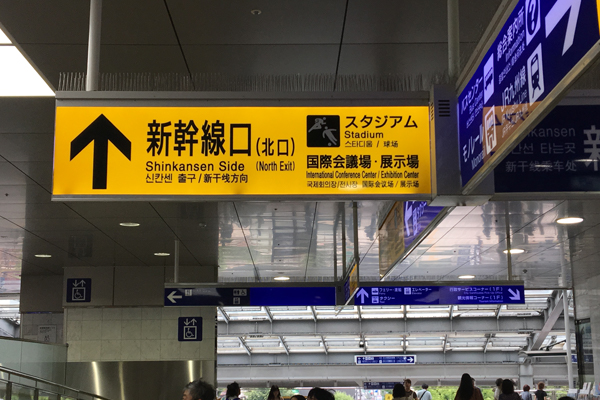MikuniWorldStadium02