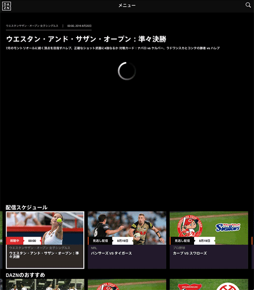 DAZN04