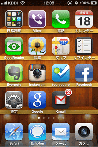 iOS_Gmail01