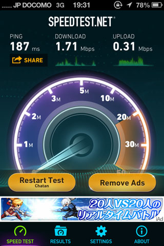 OCNmobileEntry_d_LTE_Speed3G_48everushSlow4