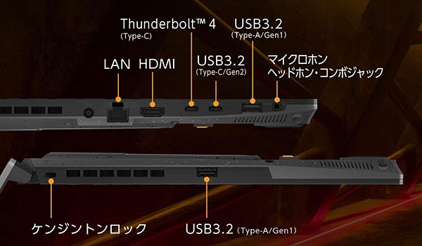 TUFGaming_FX507ZV4_08