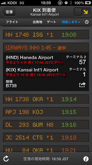 Flightboard02