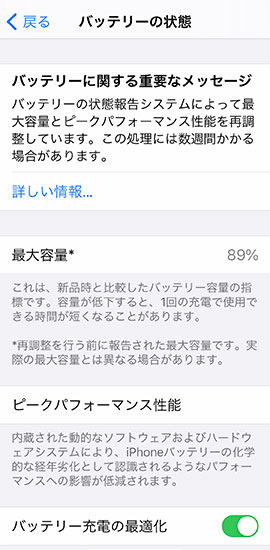 iOS14.5andwatchOS7.4_09