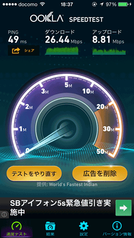 iPhone5s_03au