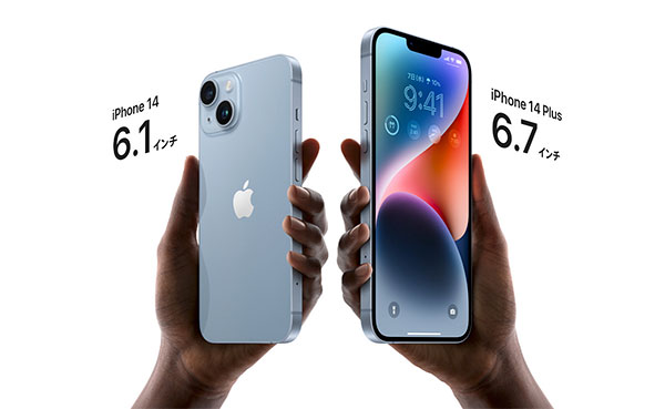 iPhone14_Release