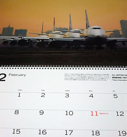 JETLINER CALENDAR 2010