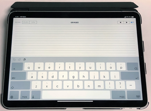 iPadPro2018_1stCase09