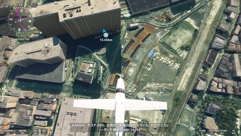 MSFS2020_202402_72noAddonOsakaStation