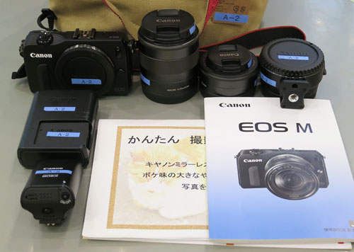 EOSM_LetsTry03