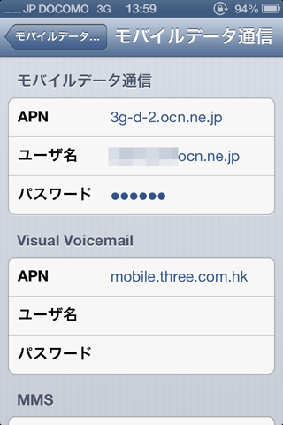 OCNmobileEntry_d_LTE_GPP4S_06