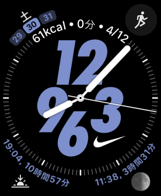 AppleWatchFaces202005_02