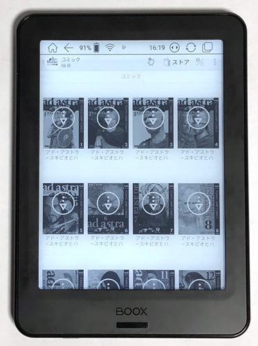 BOOXPokePro32B