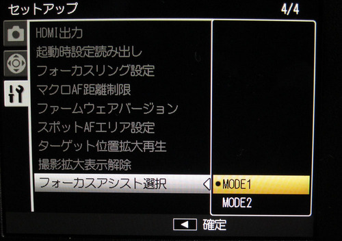 GXR_Update140_02