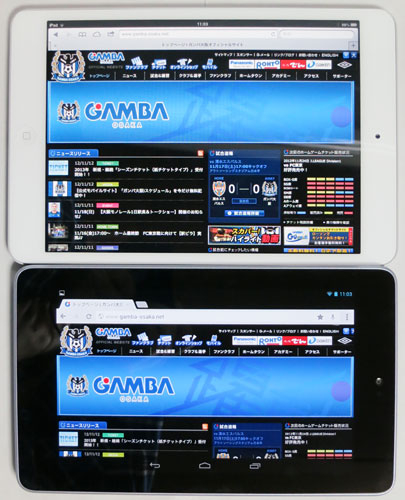 iPadmini_vs_Nexus7_08