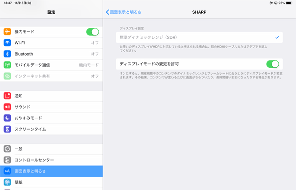 iPadPro2018USB-C29