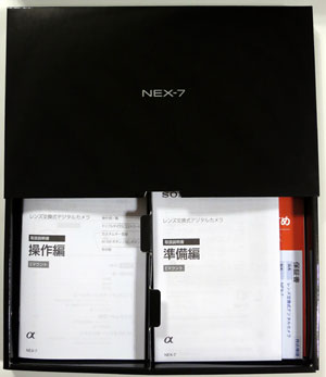 NEX7_04