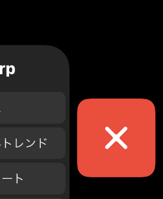 AppleWatch_5Apps09Chrip9