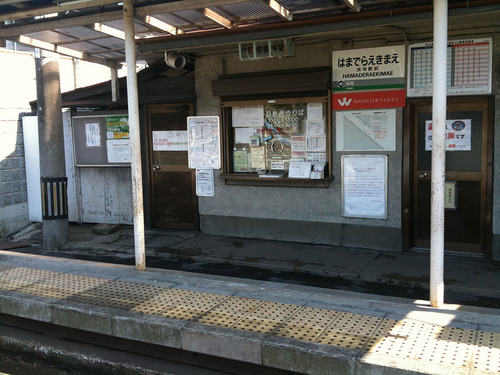 YurutetsuOsakaEvent03