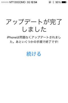iPhone4S_GPP_iOS703upgrade04