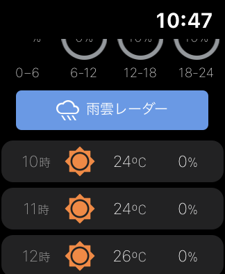 AppleWatch_5Apps16YTenki1