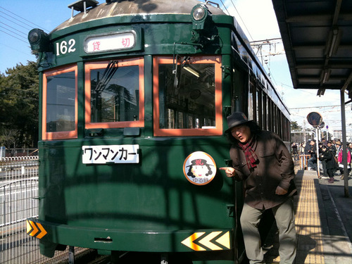 YurutetsuOsakaEvent07