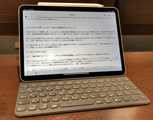 iPadPro2018_27