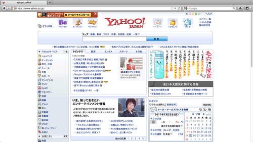 Maximizer11_Firefox2