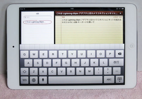iPadmini_CameraConnect10