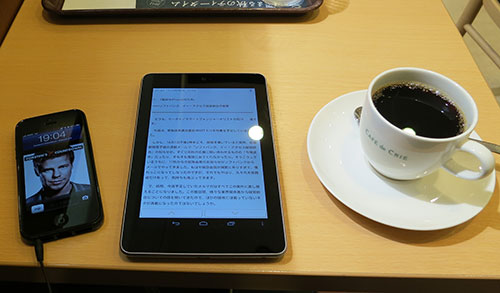 Nexus7_25