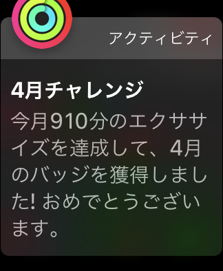 AppleWatch_5Apps22