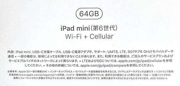 iPadmini6_02