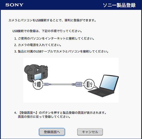 NEX7_2nd05