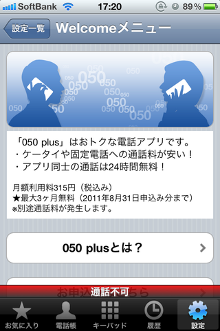 050plus01