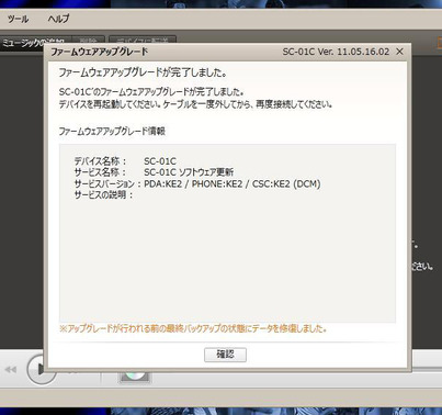 GalaxyTab_Kies3