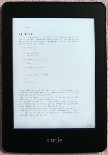 Kindle_Paperwhite20