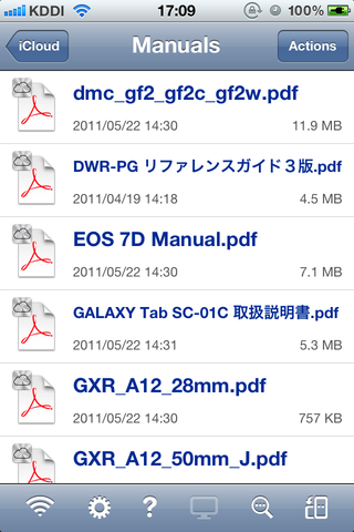 GoodReader_iCloud08_iPhoneUploaded