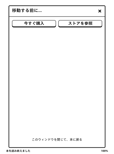 Kindle_Paperwhite33Try2Buy2